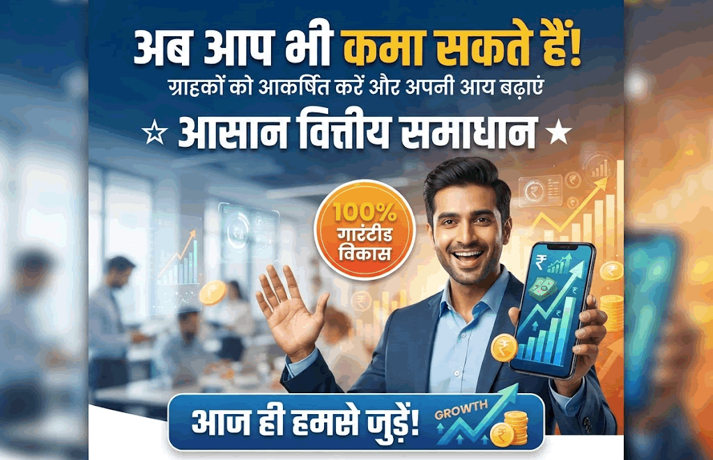 पार्ट टाइम जॉब घर बैठे